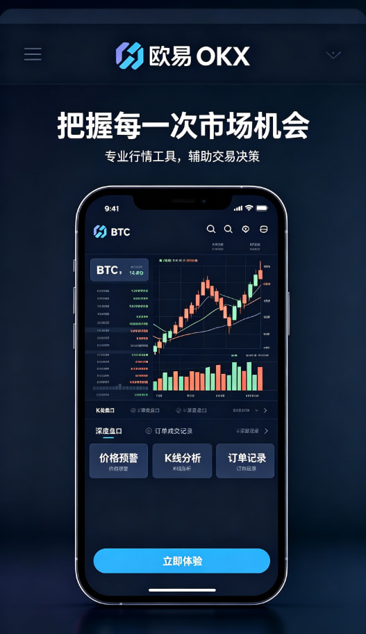 下载欧交易所APP个人总结